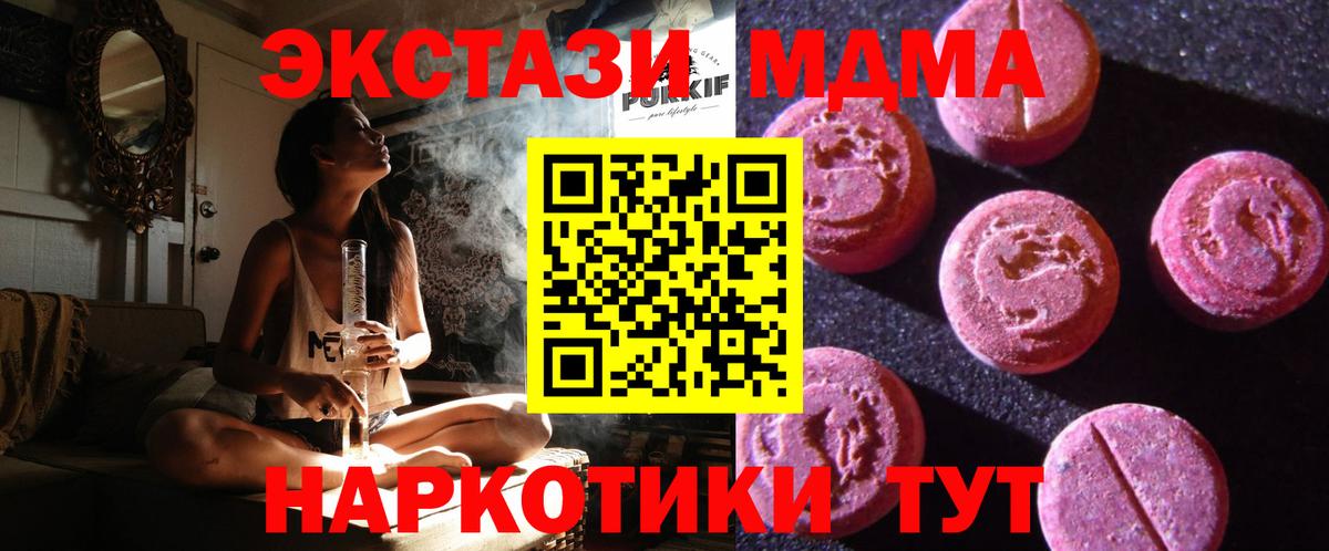Экстази ешки Сибай