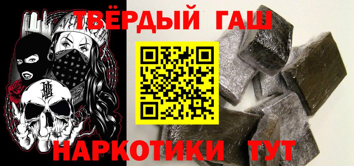 Гашиш  Вход с VPN  Гашиш Изолятор  Сибай  ГАШ AMNESIA HAZE 