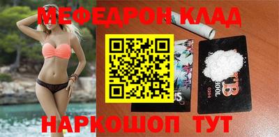 мяу мяу кристалл Среднеуральск