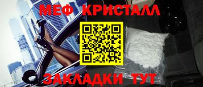 сатива Сланцы