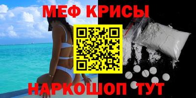 скорость mdpv Славгород