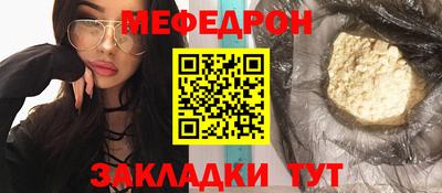 скорость mdpv Славгород