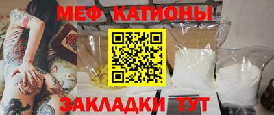 мяу мяу кристалл Среднеуральск