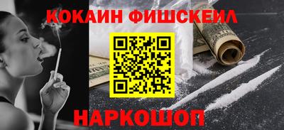наркотики Ставрополь