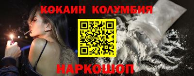 гашишное масло Славянск-на-Кубани
