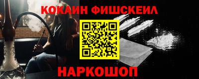 наркотики Ставрополь