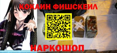 гашишное масло Славянск-на-Кубани