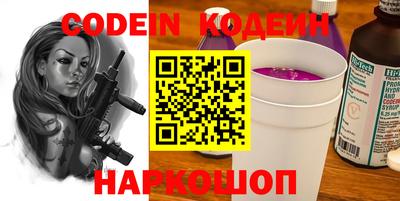 гашишное масло Славянск-на-Кубани