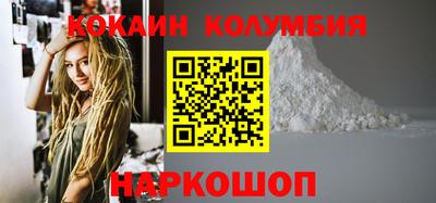 мяу мяу кристалл Среднеуральск