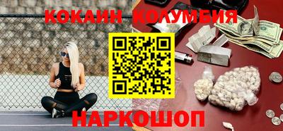 сатива Сланцы