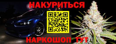 таблы Старая Купавна