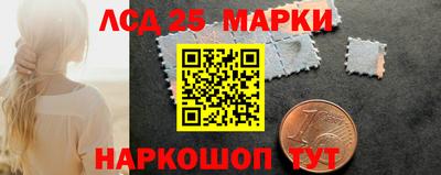 таблы Старая Купавна