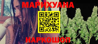 наркотики Ставрополь