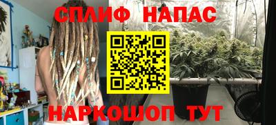 скорость mdpv Славгород