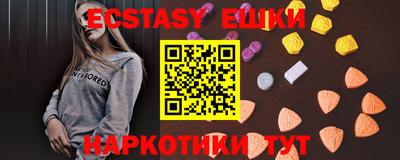 мяу мяу кристалл Среднеуральск
