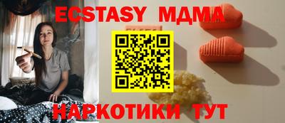 наркотики Ставрополь
