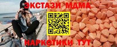 гашишное масло Славянск-на-Кубани