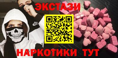 гашишное масло Славянск-на-Кубани
