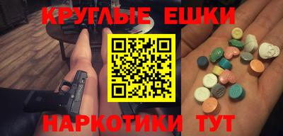 мяу мяу кристалл Среднеуральск