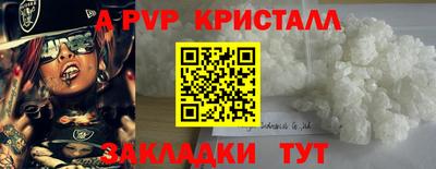мяу мяу кристалл Среднеуральск
