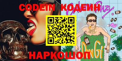 сатива Сланцы