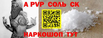 таблы Старая Купавна