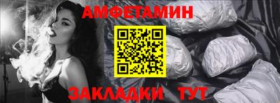таблы Старая Купавна
