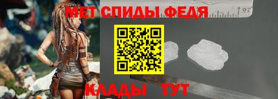 таблы Старая Купавна
