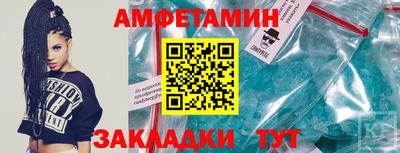 таблы Старая Купавна
