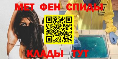 сатива Сланцы