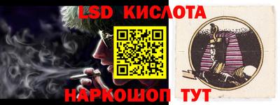 таблы Старая Купавна