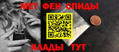 скорость mdpv Славгород