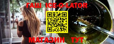 скорость mdpv Славгород