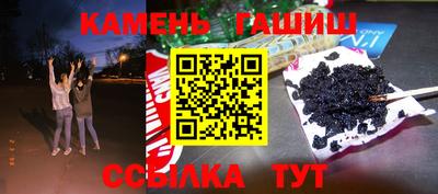 сатива Сланцы