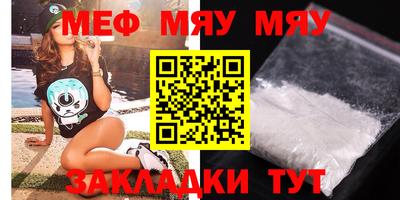 скорость mdpv Славгород