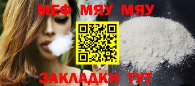 таблы Старая Купавна