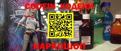 наркотики Ставрополь