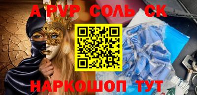 гашишное масло Славянск-на-Кубани