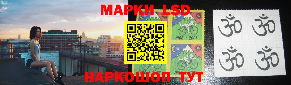 Лсд 25 экстази кислота  Вход с VPN  Сибай  Лсд 25 экстази ecstasy 