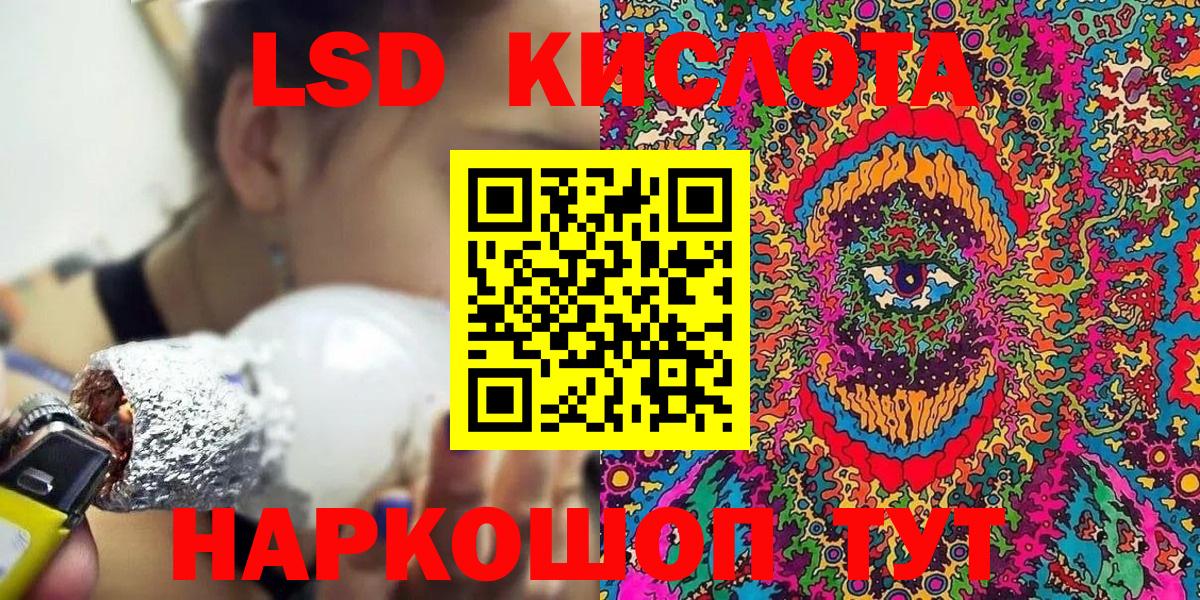 Марки 25I-NBOMe 1500мкг Сибай