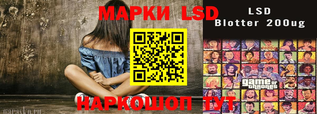 Марки 25I-NBOMe 1500мкг  Вход с VPN  Марки 25I-NBOMe  Марки 25I-NBOMe 1500мкг  Сибай 